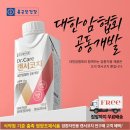 종근당건강헬스벨스토리대전 - 유성구 가정로 63 | 종근당건강헬스벨스토리대전