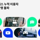 (주)앱플러스 이미지