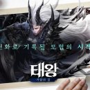 성진게임월드 이미지