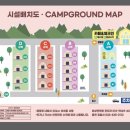 홍천 생슐피스 캠핑 2박3일 후기! 진짜 좋았고.. 재밌었고.. 행복해따🫶🏻