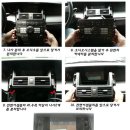sm7 센터페시아 탈거 방법입니다. 카페에 없는듯 하여 블로그에서 퍼 왔습니다.(중복 아니길 ㅜㅜ) 이미지