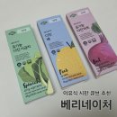 또담 | 시판 이유식 큐브 추천 베리네이처 9개월 후기이유식 야채 큐브 보관기간 활용방법
