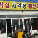 동막오락실 이미지