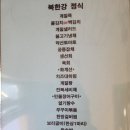 강뜰 네이버블로그