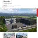 (주)유성종합건설 이미지