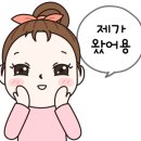 주천초등학교병설유치원 이미지