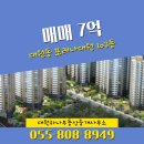 하나부동산중개사무소 | 대원하나부동산중개사무소 포레나대원 103동 매매 7억