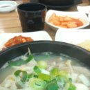 빙그레 국밥 이미지