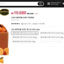 오렌지 커머스 이미지