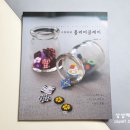 수호비의폴리머클레이 | [도서] 수호비의 폴리머클레이