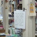 안양헌책방