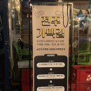 천궁중년메들리(천궁7080) | 전주웨리단길술집 평범하지 않은 전주가맥길!