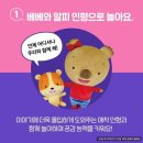 코알라어린이집 이미지