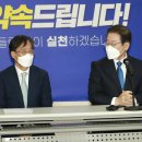 이재명 더불어민주당 인천 계양을 국회의원 후보 기자간담회 이미지