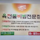 그래칡밀면