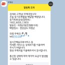 의령군청 민원봉사과 이미지