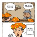 만찐두빵 - 안동시 송천1길 120 | 만찐두빵