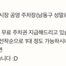 씨유 부평본점 이미지