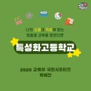 근명고등학교 이미지