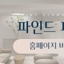 닥터스피부과의원 이미지