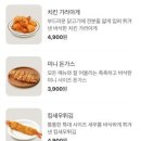 뜨돈 네이버블로그