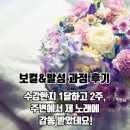 제이유보컬스튜디오
