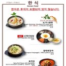 용담돌집민박 이미지