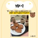 아라육로-R | R.[보들타운]김포현대프리미엄아울렛 보들타운 카페 | 두바이초콜렛 아인슈페너 내돈내산♥️