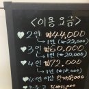 셜록홈즈 성신여대점 크라임씬 후기