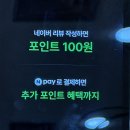 르네시떼미용실