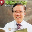 서울명문치과의원 이미지
