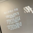 송민빌딩 | 커피 강남원데이클래스 | 시사쿡요리학원 수강 후기