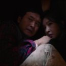화신집