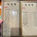 자네왓능가 네이버블로그