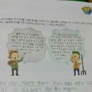 어진농장 이미지