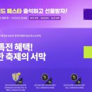 주식회사 골프101 인벤
