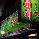 풍남미용실 네이버블로그