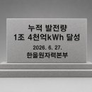 한울로 헤럴드경제