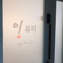 잉웨딩