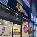 태준상회