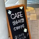 서울숲 공부하기 좋은 조용한 카페 &#39;성수지앵협동조합&#39; 방문후기