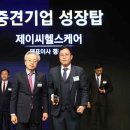 탑헬스케어 서울경제TV
