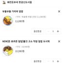 돈갈비&막창 이미지