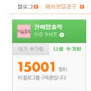 진이맘홀릭 이미지