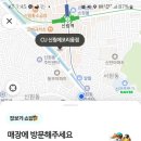 CU 신림에코리움점 이미지