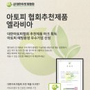 광주비아농협비아지점 | 허리 편한 단단한침대 찾는다면? 엘라비아 C5 슈퍼싱글매트리스 추천!