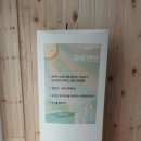 자연드림휴펜션 이미지