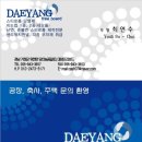 거창-주상-1 이미지