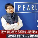 온라인릴게임 이미지