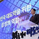 삼성중공업(주)C-2식당 테크홀릭